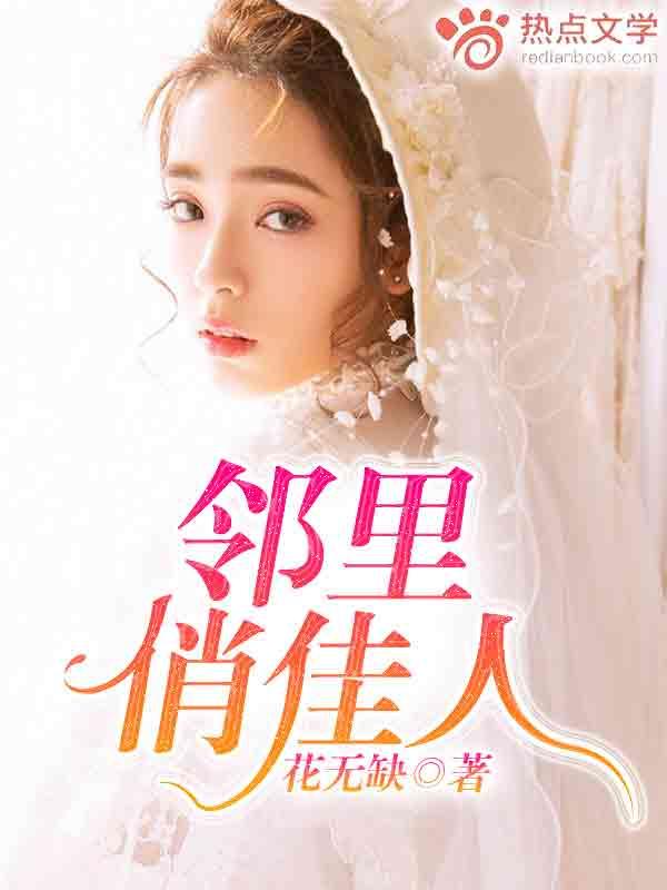 三国娶妻就变强