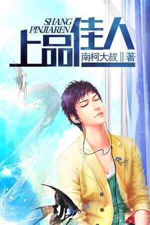穿越空间之替嫁王妃