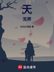 穿成替嫁王妃