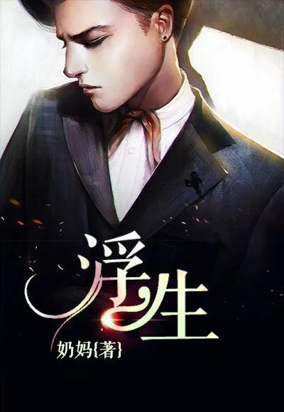 穿越替嫁军嫂