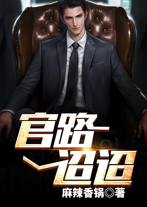 女帝三千免费阅读全文