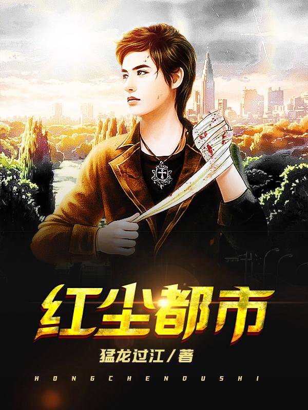 帝女三千鸦杀