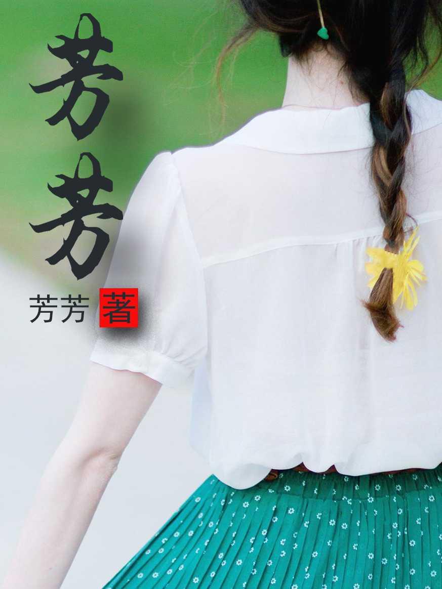 女帝天下吾有三千男宠