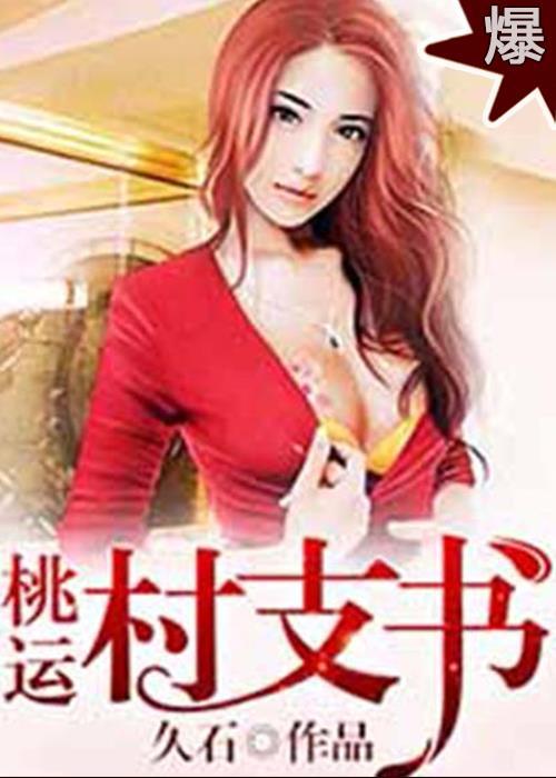 顾明珏苏锦璃免费阅读