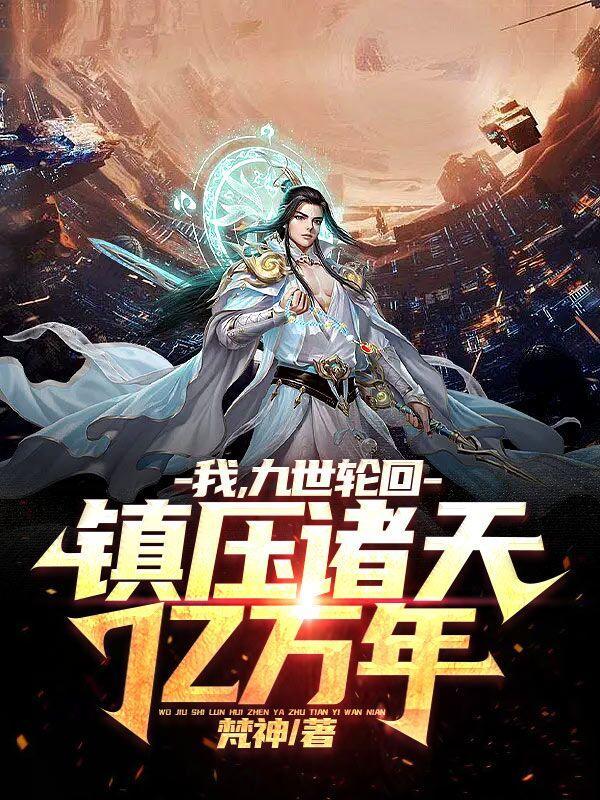 苏锦璃顾明珏免费阅读37