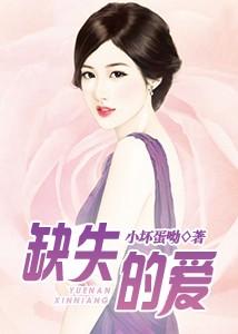 顾明钰苏锦离