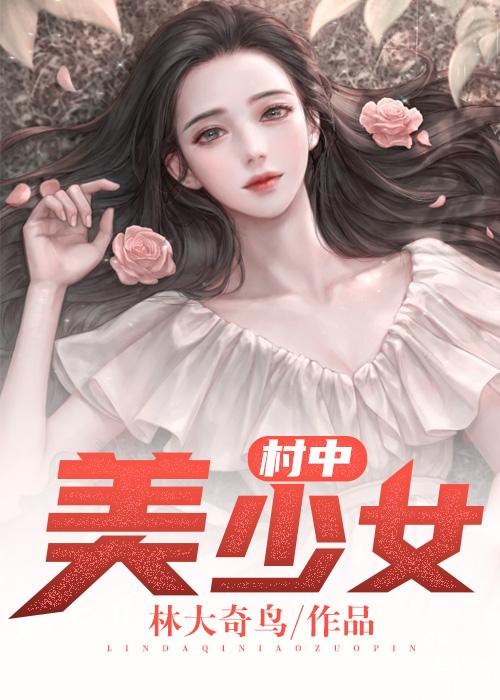 顾锦笙苏暖