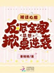 苏锦和顾墨琛