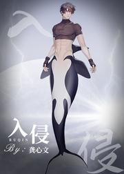 无尽世界之亡灵进化TXT