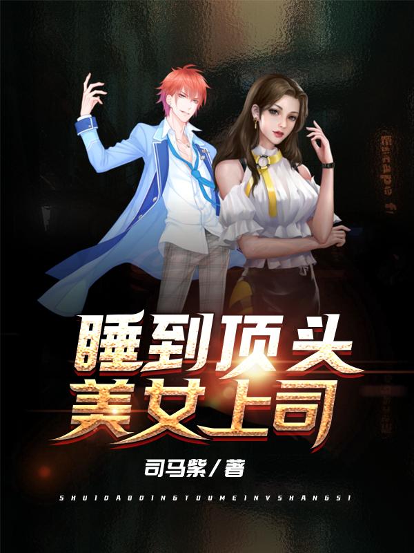 老公很好