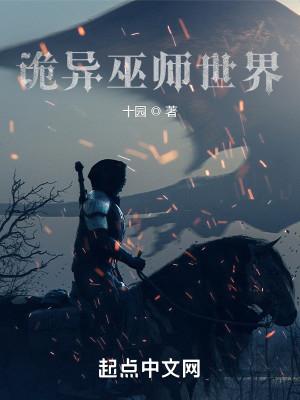 无尽世界之亡灵进化笔趣阁