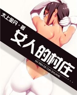 老公太差劲了想离婚