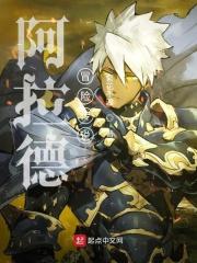 我的美人师父作者不醉