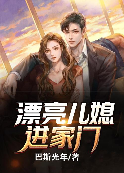 我的美人师父陈策第153章