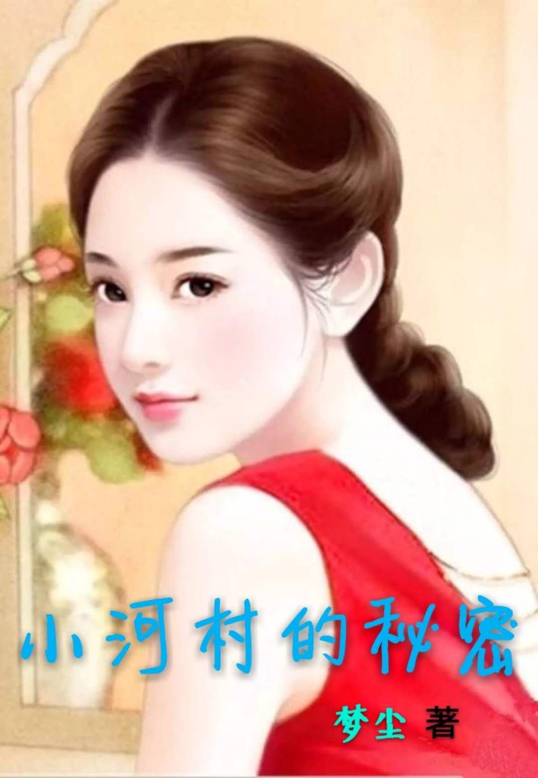 我的美人师父是神医
