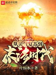 无尽世界之亡灵进化龙空