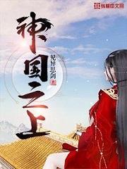 暴君别追搬空国库后我悠哉流放