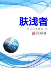 签到电影诸天
