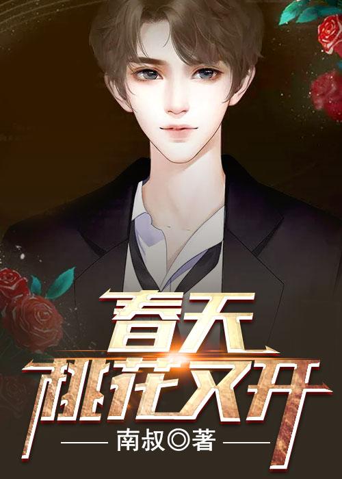 六个反派团宠崽崽免费