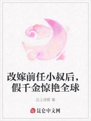 六个反派哥团宠