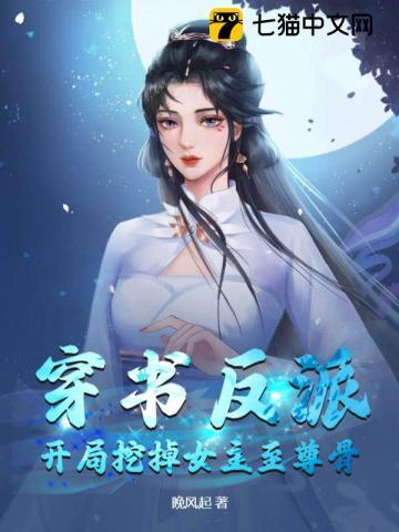 一念永恒在线观看全集免费播放