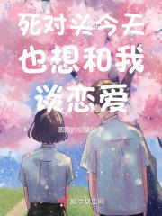 我的26岁女房客全文