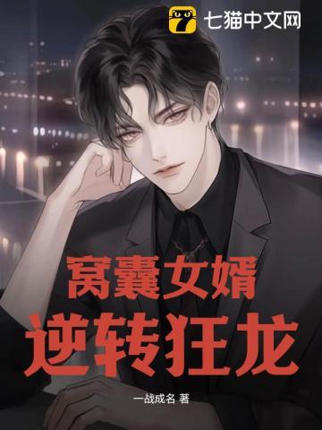 我的26岁女房客简微为什么要分手
