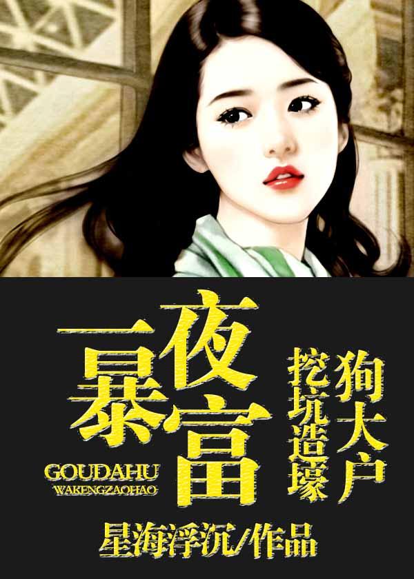 我的26岁女房客 米彩人物结局