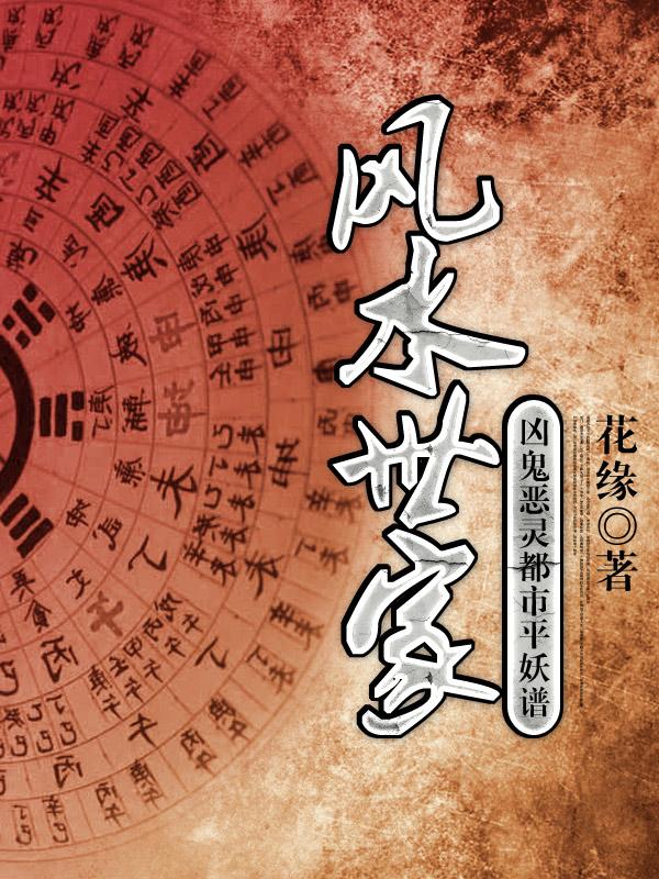 护花小神医护花小生意