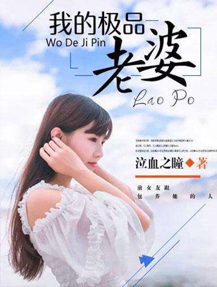 婚后动春心 纨灯