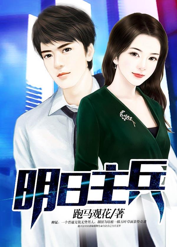 战兽类的玄幻