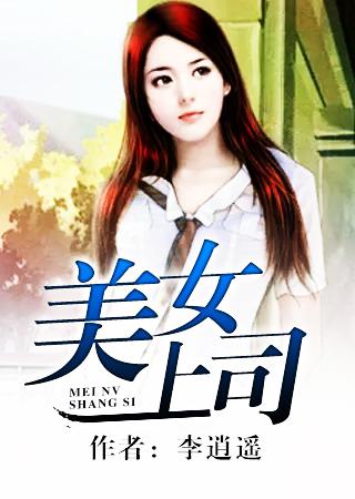 霸道前妻周齐沈晚意全文阅读
