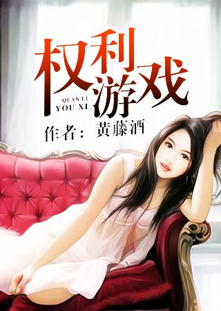 穿成假少爷后靠美食