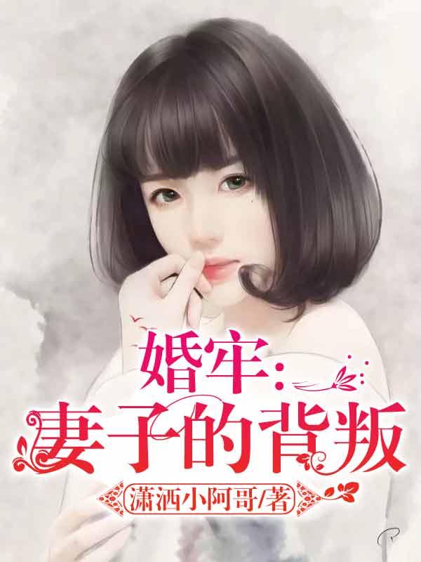 我靠美