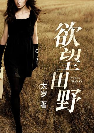 病娇大佬的甜宝杀疯了TXT