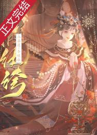 武道人仙TXT