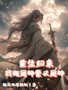 我的26个男房客免费阅读全文