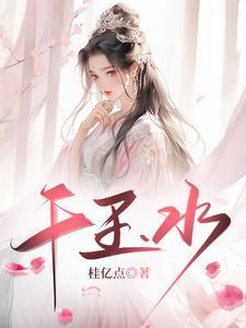我的26个男房客讲的什么