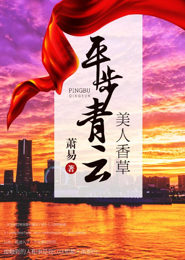 我的26个男房客原著是什么