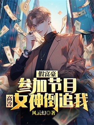 一念永恒txt完整版