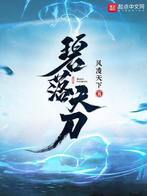 武道人仙无防盗
