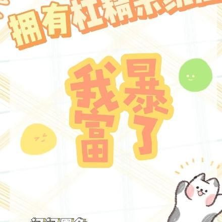 山沟沟的那个一朵花开在你的脸上