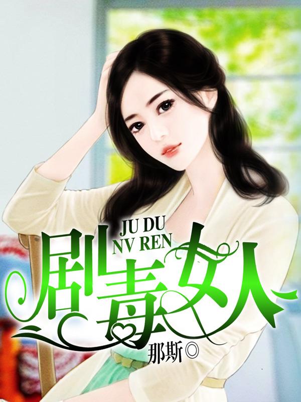 山沟里的杏子歇后语