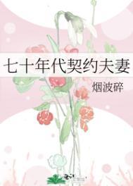 武道人仙境界划分