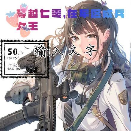 祖宗心态崩了