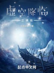 斗罗穿成唐三亲妹双武魂成神了