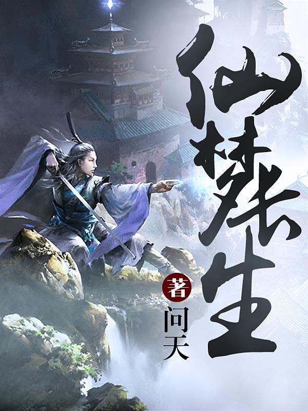 斗罗穿成唐三亲妹双武魂成神了qq