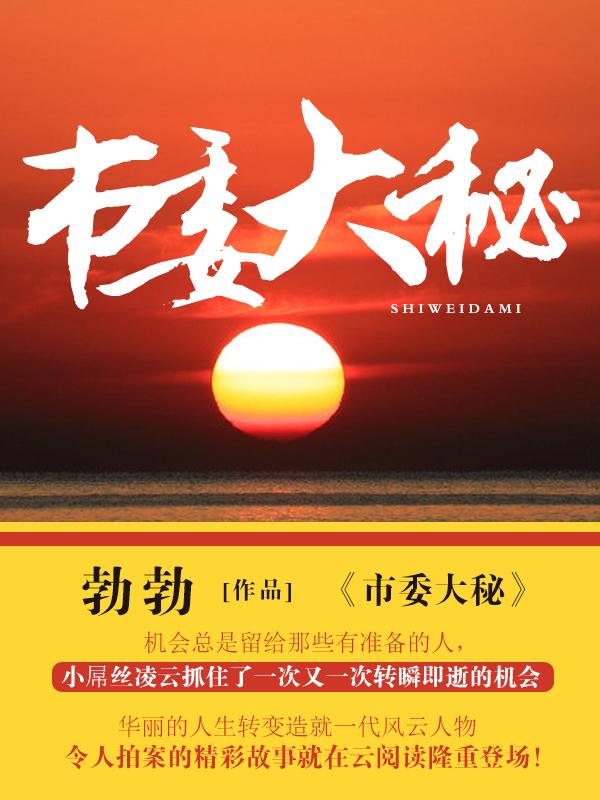 斗罗穿成唐三亲妹双武魂成神了 含瑶光