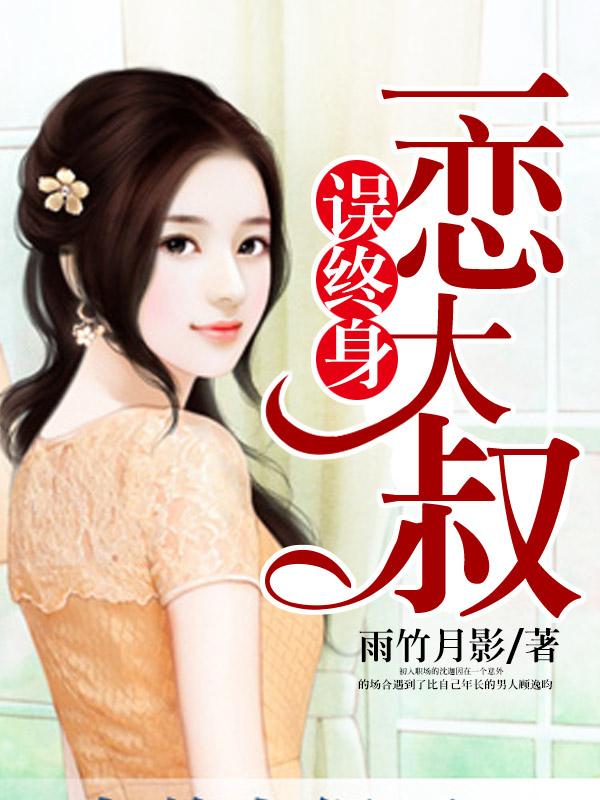 斗罗穿成唐三亲妹双武魂成神了(别名墨雨如意)