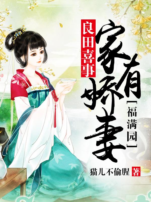 斗罗穿成唐三亲妹双武魂成神了免费